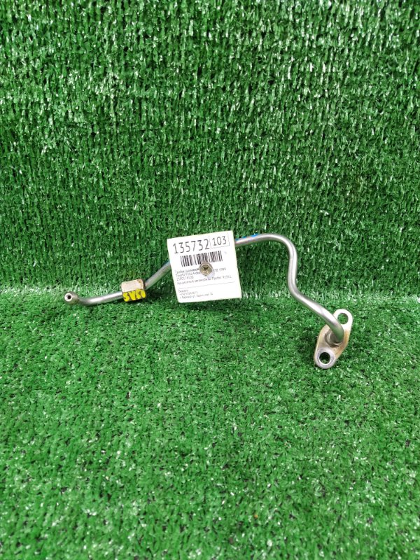 Трубка топливная Toyota Vista Ardeo SV50 3S-FSE 1999 (б/у) Трубка топливная Toyota Vista Ardeo SV50 3S-FSE 1999 (б/у)