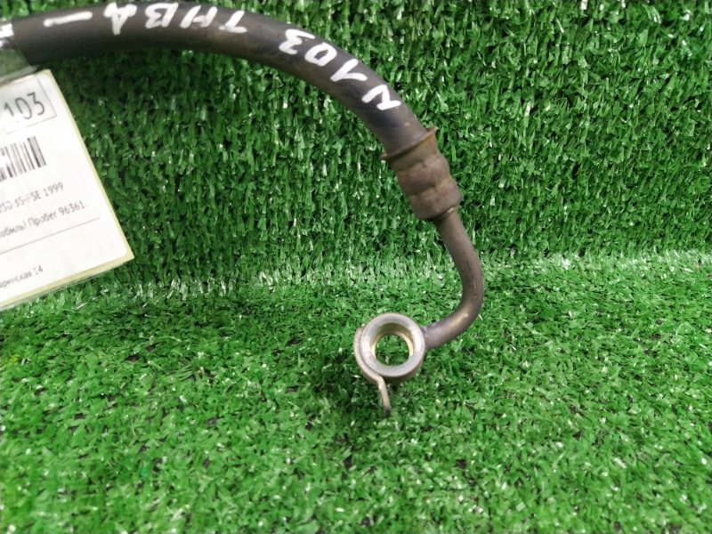 Шланг топливный Toyota Vista Ardeo SV50 3S-FSE 1999 (б/у) Шланг топливный Toyota Vista Ardeo SV50 3S-FSE 1999 (б/у)