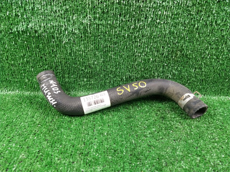 Патрубок радиатора нижний Toyota Vista Ardeo SV50 3S-FSE 1999 (б/у) Патрубок радиатора нижний Toyota Vista Ardeo SV50 3S-FSE 1999 (б/у)