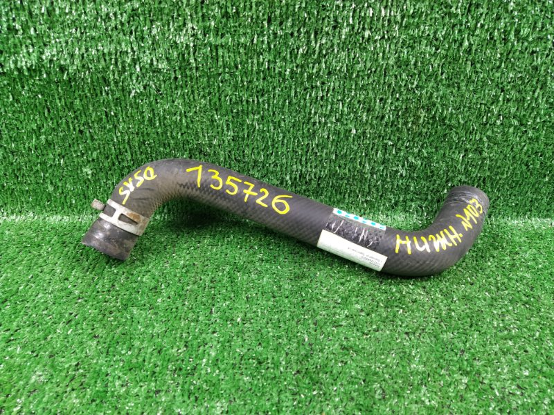 Патрубок радиатора нижний Toyota Vista Ardeo SV50 3S-FSE 1999 (б/у) Патрубок радиатора нижний Toyota Vista Ardeo SV50 3S-FSE 1999 (б/у)