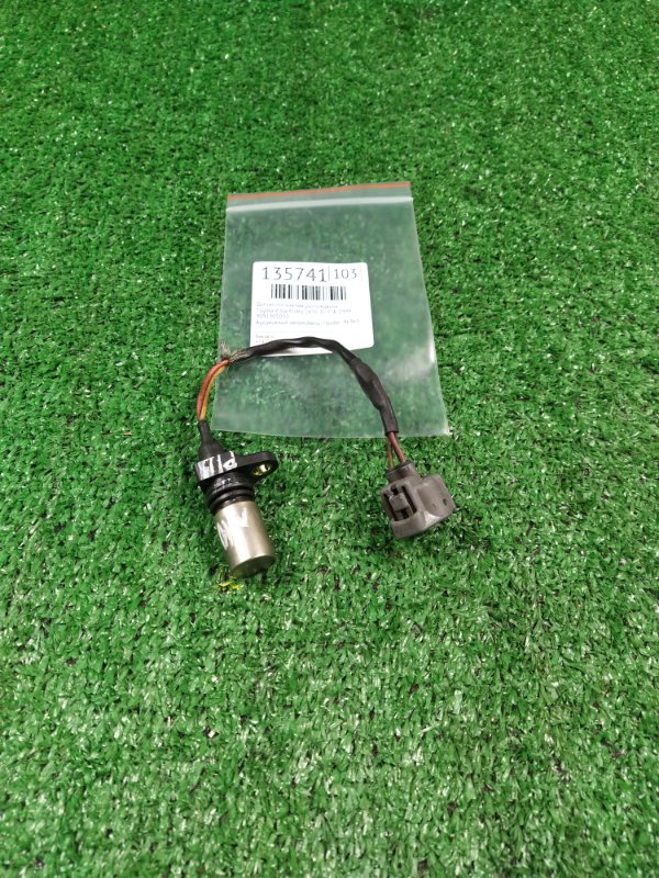 Датчик положения распредвала Toyota Vista Ardeo SV50 3S-FSE 1999 (б/у) Датчик положения распредвала Toyota Vista Ardeo SV50 3S-FSE 1999 (б/у)