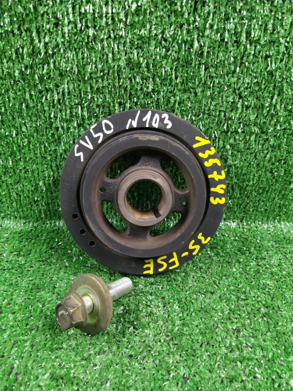 Шкив коленвала Toyota Vista Ardeo SV50 3S-FSE 1999 (б/у) Шкив коленвала Toyota Vista Ardeo SV50 3S-FSE 1999 (б/у)