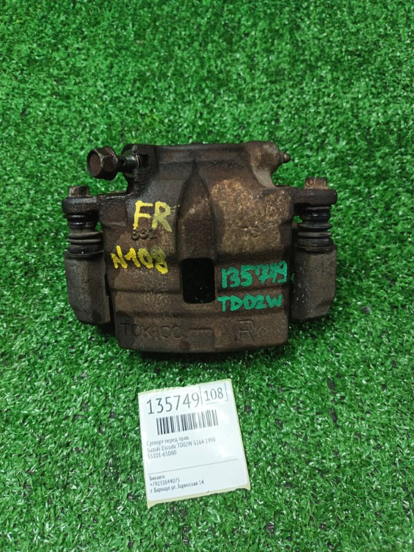 Суппорт Suzuki Escudo TD02W G16A 1998 передний правый (б/у) Суппорт Suzuki Escudo TD02W G16A 1998 передний правый (б/у)