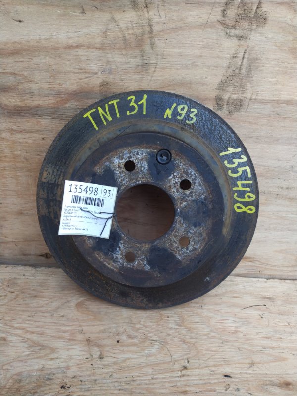 Тормозной диск Nissan X-Trail TNT31 QR25 2008 задний (б/у) Тормозной диск Nissan X-Trail TNT31 QR25 2008 задний (б/у)