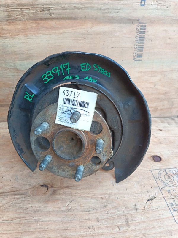 Ступица Toyota Carina ED ST200 задняя левая (б/у)