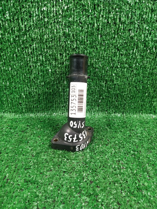 Крышка термостата Toyota Vista Ardeo SV50 3S-FSE 1999 (б/у) Крышка термостата Toyota Vista Ardeo SV50 3S-FSE 1999 (б/у)