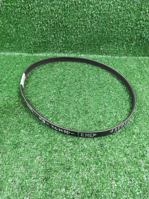 Ремень поликлиновой Toyota Vista Ardeo SV50 3S-FSE 1999 (б/у) Ремень поликлиновой Toyota Vista Ardeo SV50 3S-FSE 1999 (б/у)