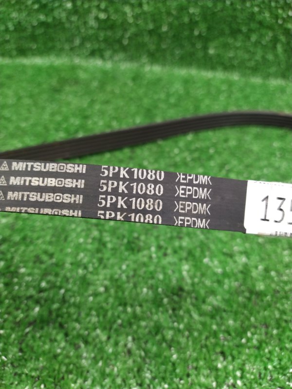 Ремень поликлиновой Toyota Vista Ardeo SV50 3S-FSE 1999 (б/у) Ремень поликлиновой Toyota Vista Ardeo SV50 3S-FSE 1999 (б/у)