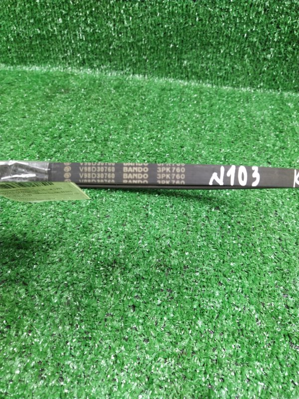 Ремень поликлиновой Toyota Vista Ardeo SV50 3S-FSE 1999 (б/у) Ремень поликлиновой Toyota Vista Ardeo SV50 3S-FSE 1999 (б/у)