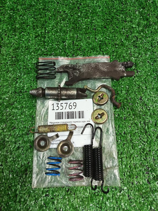 Механизм стояночного тормоза Toyota Kluger V MCU25 задний левый (б/у) Механизм стояночного тормоза Toyota Kluger V MCU25 задний левый (б/у)