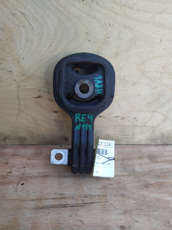 Подушка двигателя Honda CR-V RE4 K24A 2007 задняя (б/у)