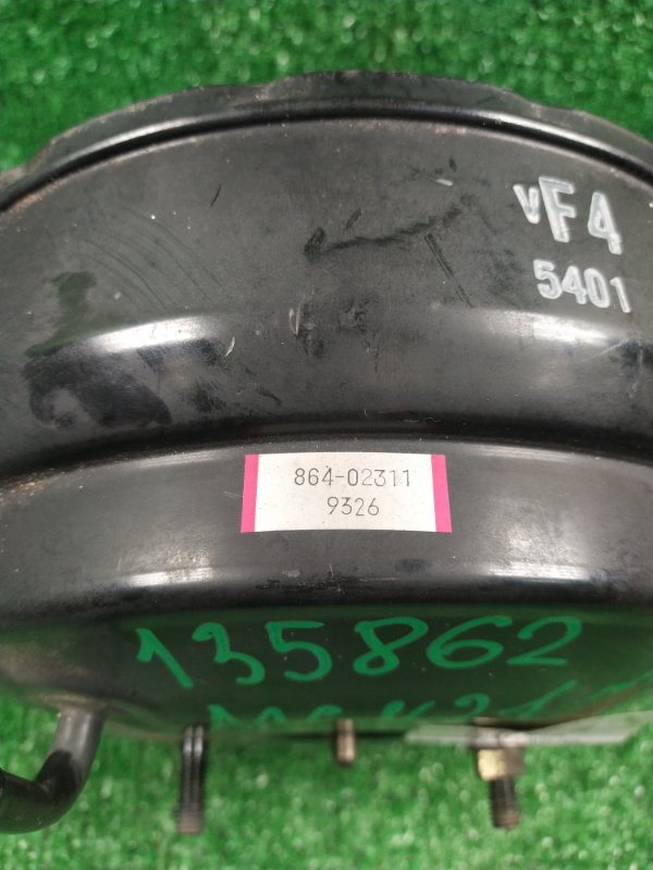 Вакуумный усилитель тормозов Toyota Windom MCV21 2MZFE 1999 (б/у) Вакуумный усилитель тормозов Toyota Windom MCV21 2MZFE 1999 (б/у)