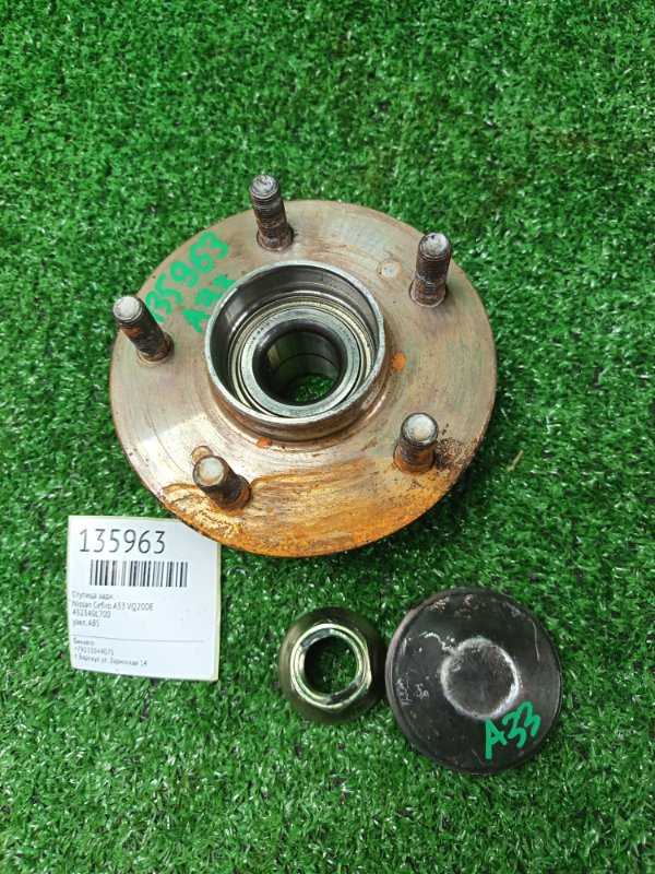 Ступица Nissan Cefiro A33 VQ20DE задняя (б/у)