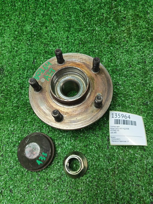 Ступица Nissan Cefiro A33 VQ20DE задняя (б/у)