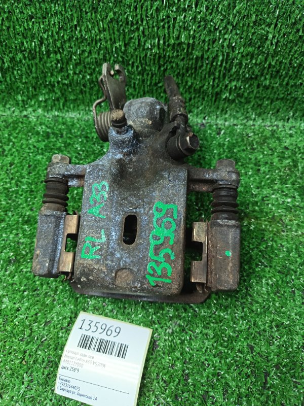 Суппорт Nissan Cefiro A33 VQ20DE задний левый (б/у)