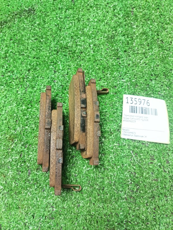 Тормозные колодки Nissan Cefiro A33 VQ20DE заднее (б/у)