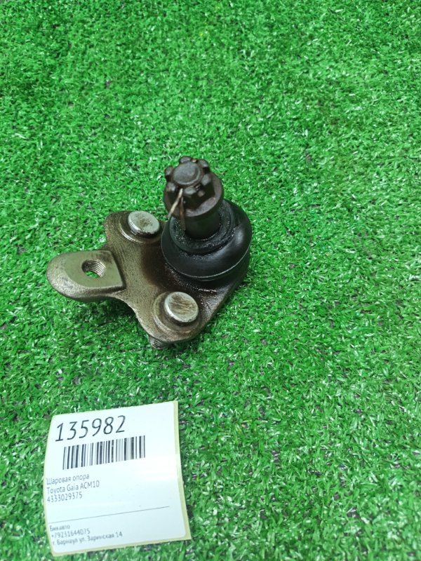 Шаровая опора Toyota Gaia ACM10 (б/у)