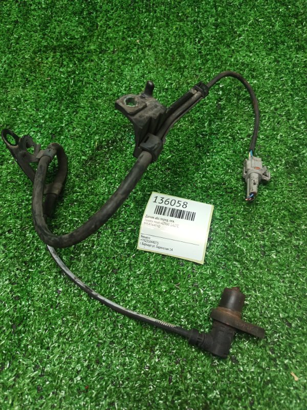 Датчик abs Toyota Hoah AZR60 1AZFE передний левый (б/у)