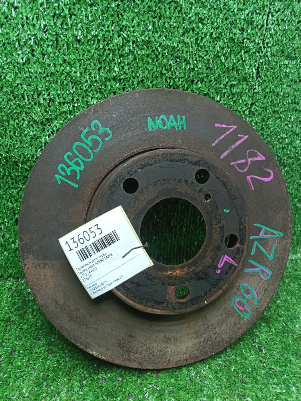 Тормозной диск Toyota Hoah AZR60 1AZFE передний (б/у)