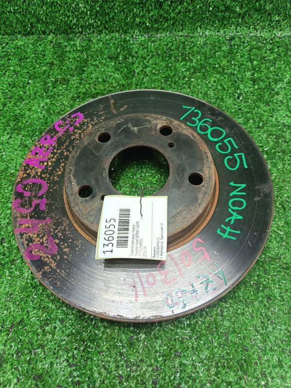 Тормозной диск Toyota Hoah AZR60 1AZFE передний (б/у)