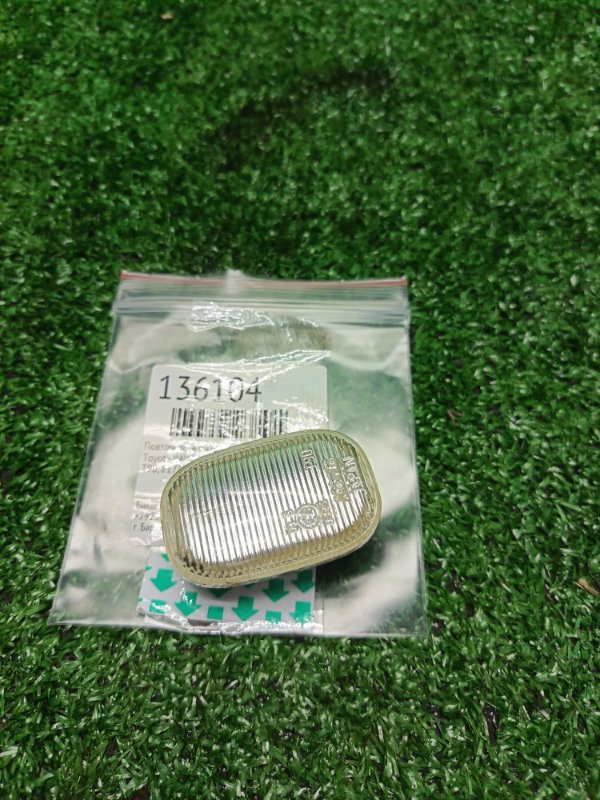 Повторитель в крыло Toyota RAV4 ACA21 (б/у)