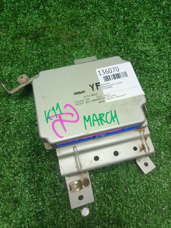 Компьютер Nissan March K11 CG10DE (б/у)
