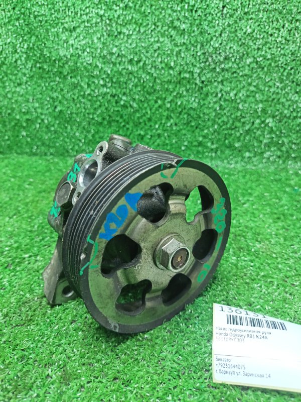 Насос гидроусилителя руля Honda Odyssey RB1 K24A (б/у)