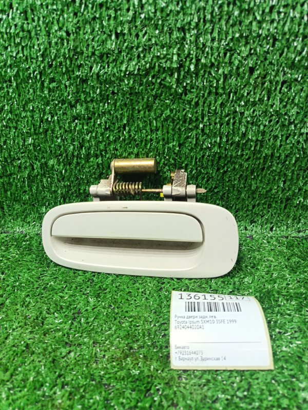 Ручка двери Toyota Ipsum SXM10 3SFE 1999 задняя левая (б/у)