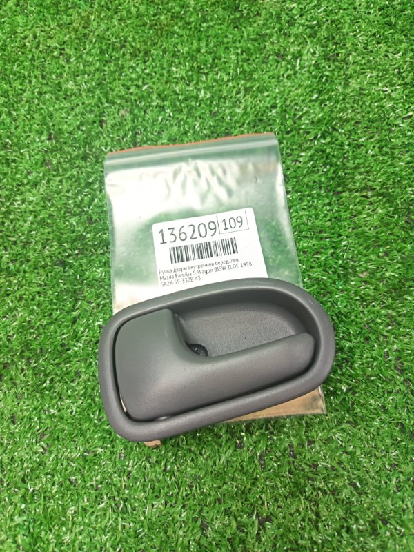 Ручка двери внутренняя Mazda Familia S-Wagon BJ5W ZLDE 1998 передняя левая (б/у)