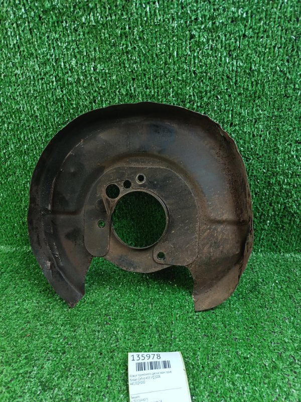 Кожух тормозного диска Nissan Cefiro A33 VQ20DE задний правый (б/у)