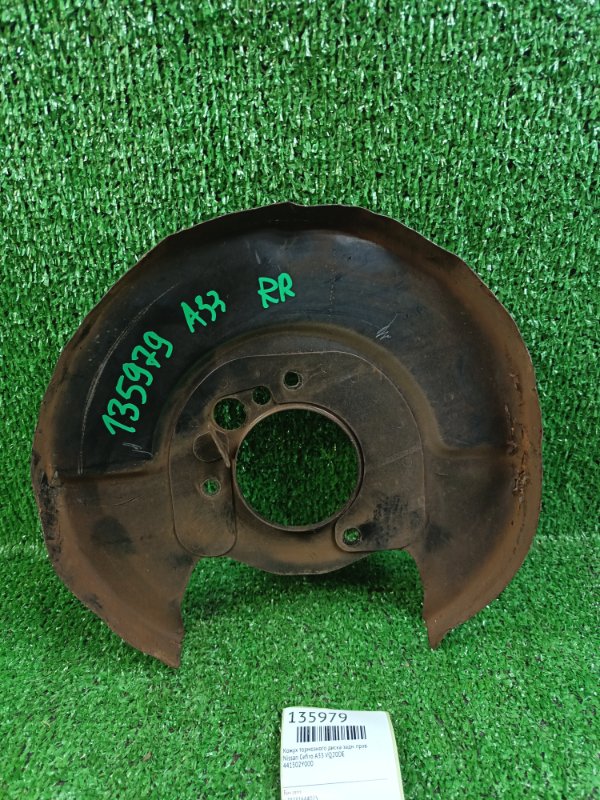 Кожух тормозного диска Nissan Cefiro A33 VQ20DE задний правый (б/у)