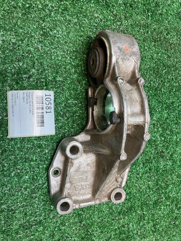 Подушка двигателя Peugeot 206 VF32 NFU задняя (б/у)