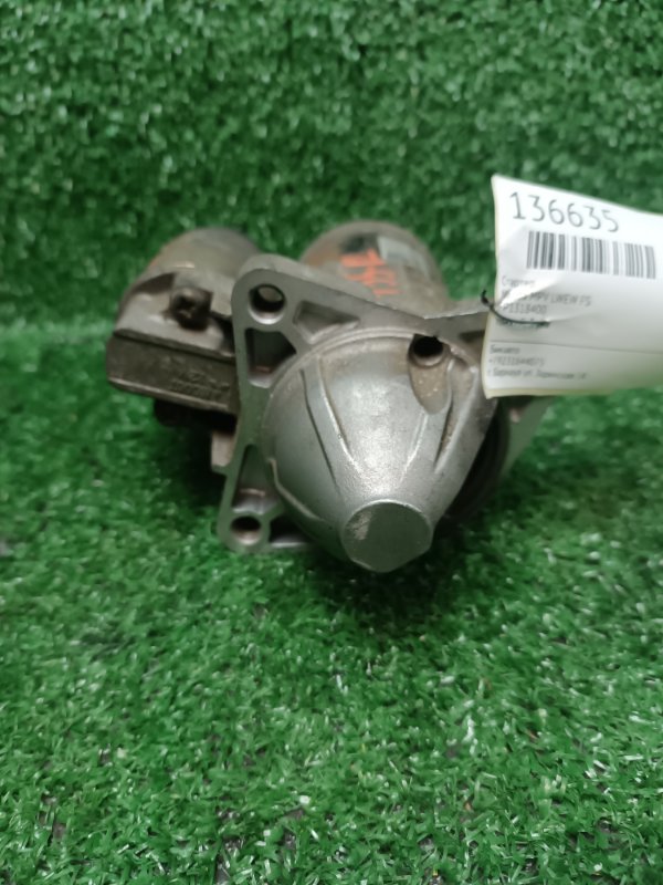 Стартер Mazda MPV LWEW FS (б/у)