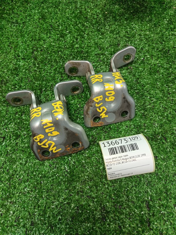 Петля двери Mazda Familia S-Wagon BJ5W ZLDE 1998 задняя правая (б/у)