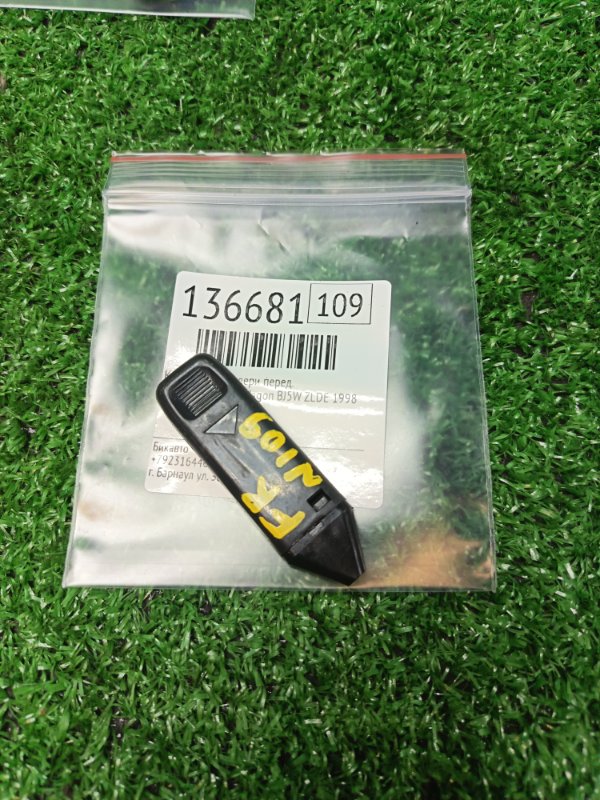 Кнопка замка двери Mazda Familia S-Wagon BJ5W ZLDE 1998 передняя (б/у)