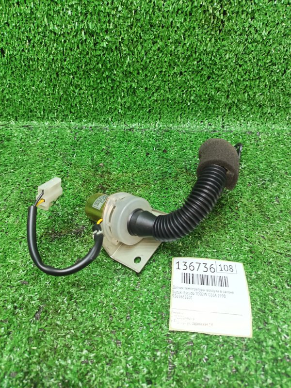 Датчик температуры воздуха в салоне Suzuki Escudo TD02W G16A 1998 (б/у)