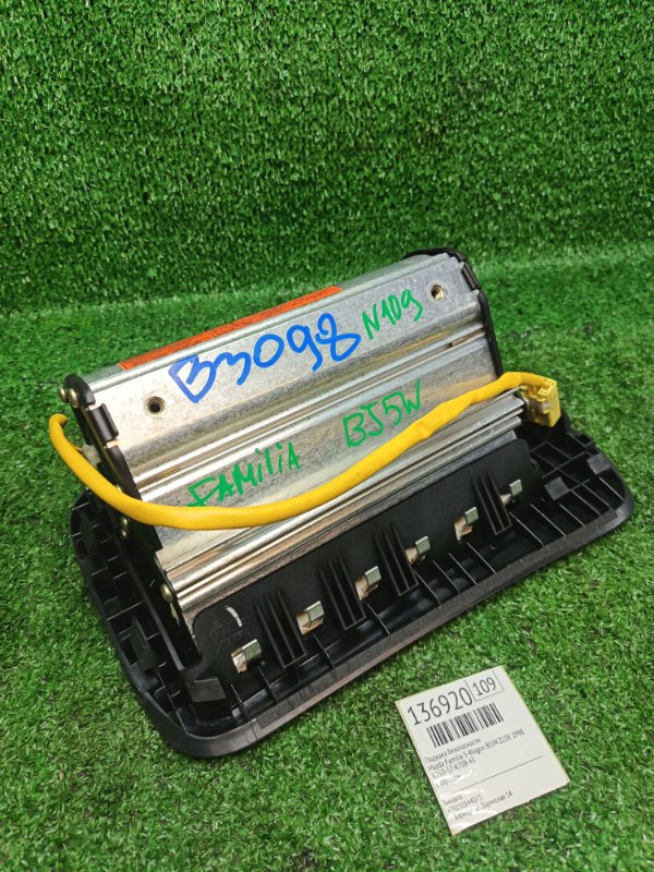 Подушка безопасности Mazda Familia S-Wagon BJ5W ZLDE 1998 (б/у)