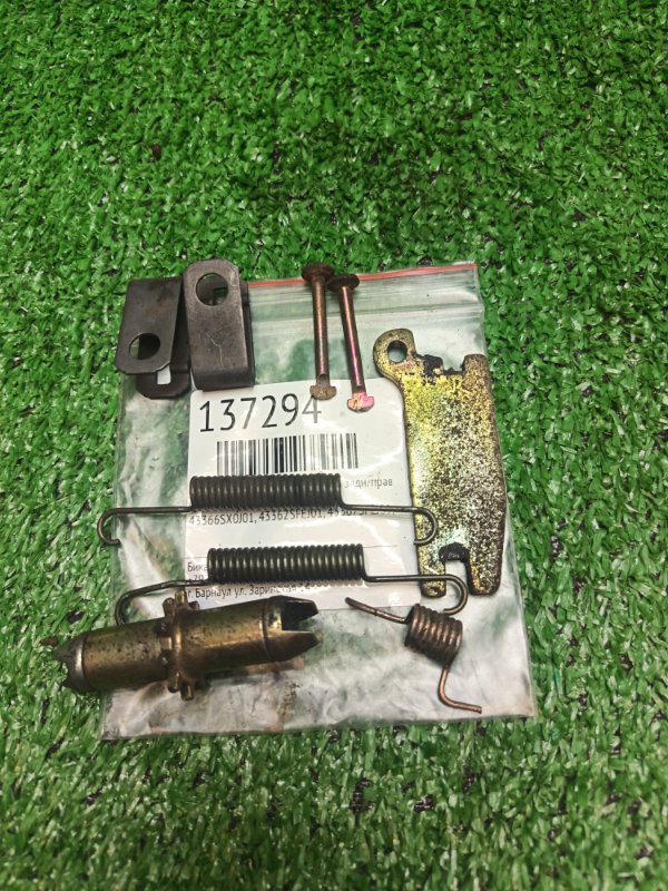 Механизм стояночного тормоза Honda Odyssey RB1 K24A задний правый (б/у)