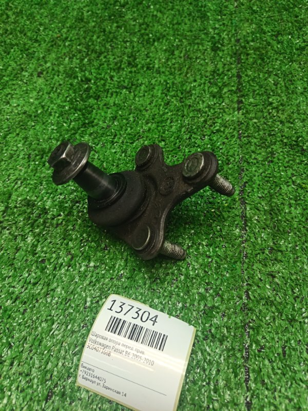 Шаровая опора Volkswagen Passat B6 2005 передняя правая (б/у)