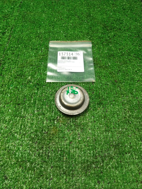 Колпачок ступицы Mazda Premacy CP8W FP 2003 задний (б/у)