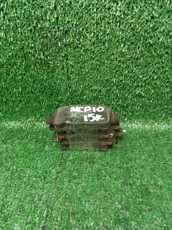 Тормозные колодки Toyota Platz NCP12 1NZ переднее (б/у)