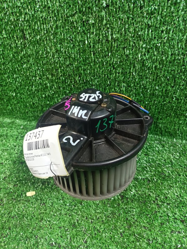 Мотор печки Toyota Corona Premio AT211 7AFE (б/у)