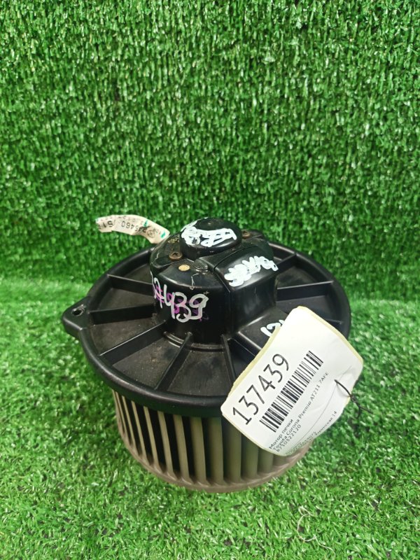 Мотор печки Toyota Corona Premio AT211 7AFE (б/у)