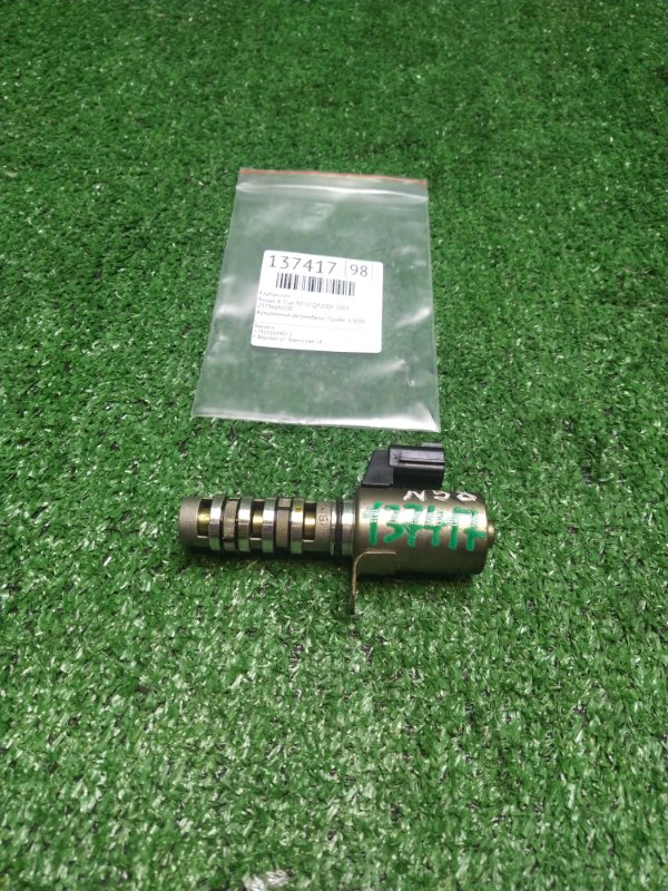 Клапан VVTI Nissan X-Trail NT30 QR20DE 2001 (б/у)