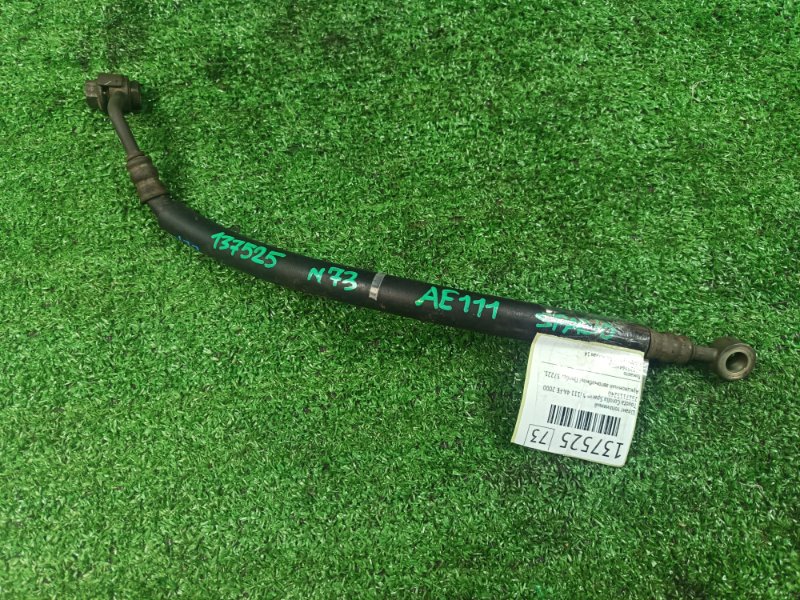 Шланг топливный Toyota Corolla Spacio AE111 4A-FE 2000 (б/у)