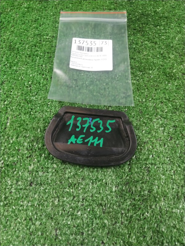 Заглушка маховика Toyota Corolla Spacio AE111 4A-FE 2000 (б/у)