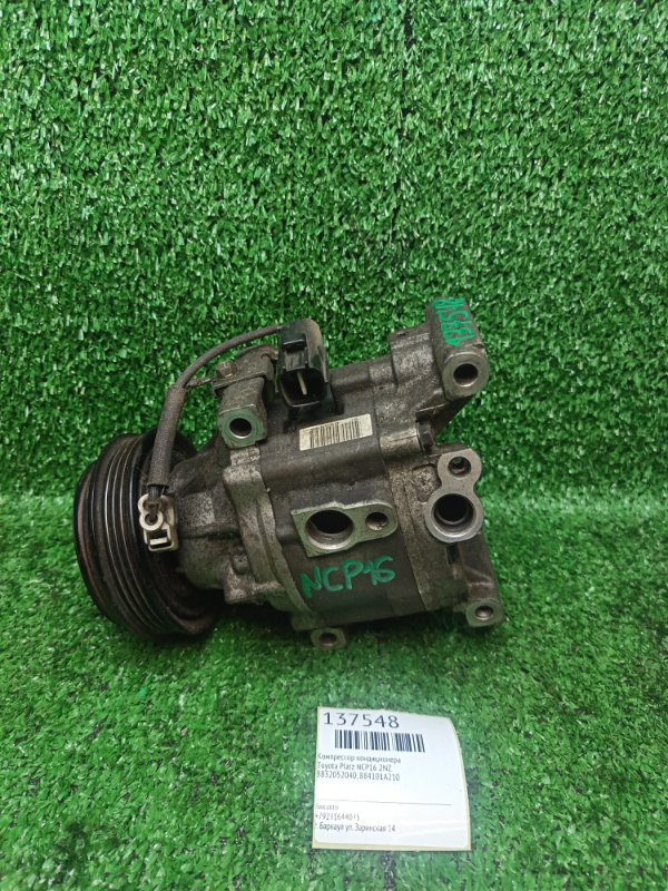 Компрессор кондиционера Toyota Platz NCP16 2NZ (б/у)