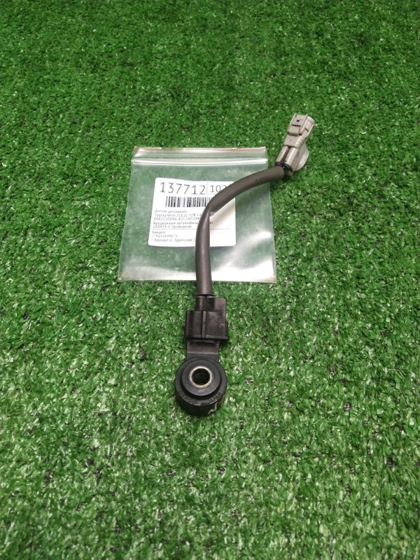 Датчик детонации Toyota Wish ZGE21 3ZR-FAE 2009 (б/у)