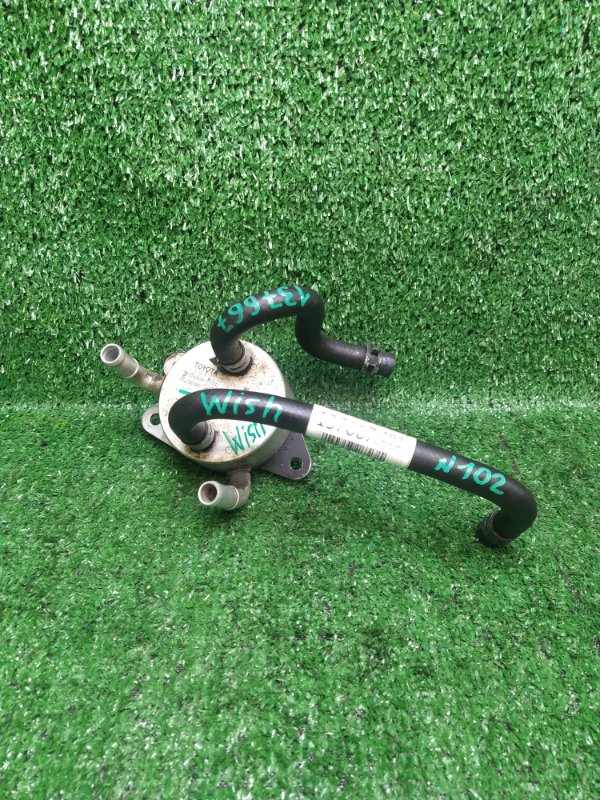 Радиатор акпп Toyota Wish ZGE21 3ZR-FAE 2009 (б/у)