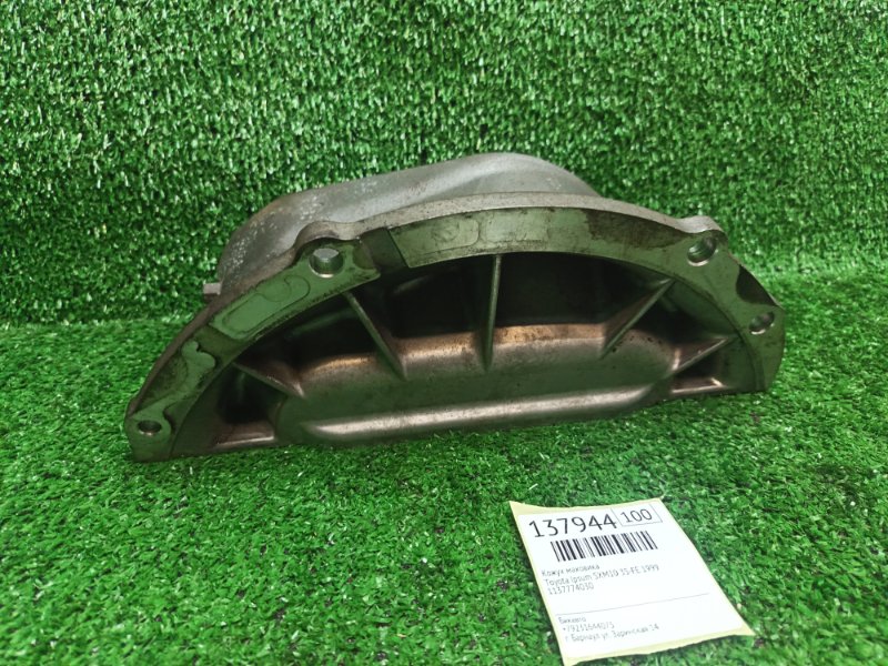 Кожух маховика Toyota Ipsum SXM10 3S-FE 1999 (б/у)